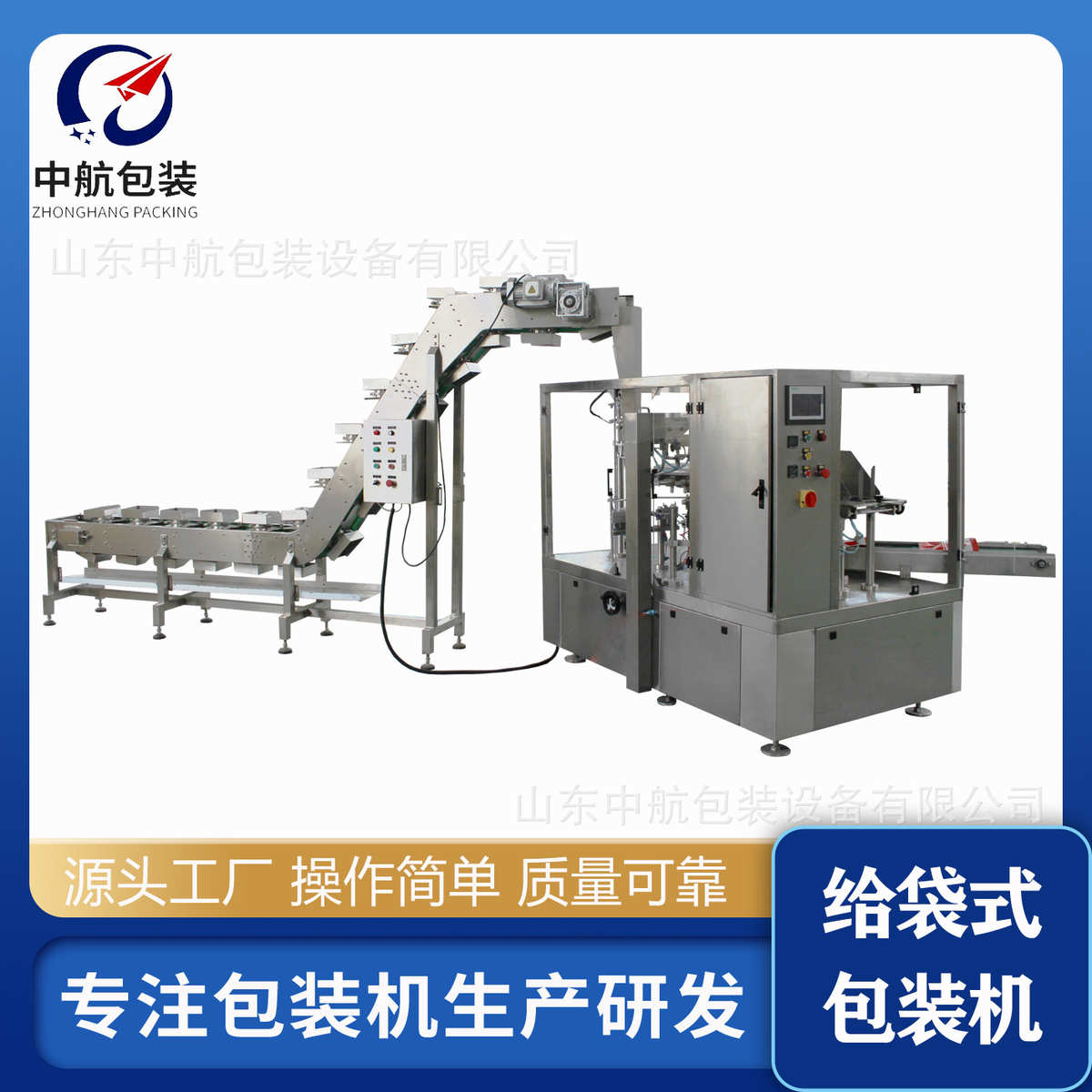 芝麻酱瓶装灌装流水线 红烧酱料加工灌装流水线 花生酱瓶装灌装线