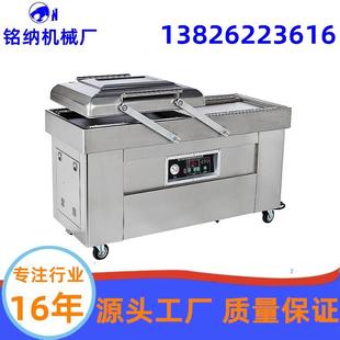 机 小麦 双室真空包装 大米 广州厂家 花生米 食品真空封口机