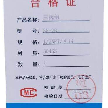 压力变送器用SF-2B三阀组SS3D-1-1-1M一体式三阀组