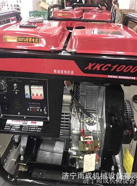 3KW汽油EMM发参电机5KW柴油发式电机手拉启动发电机图片数