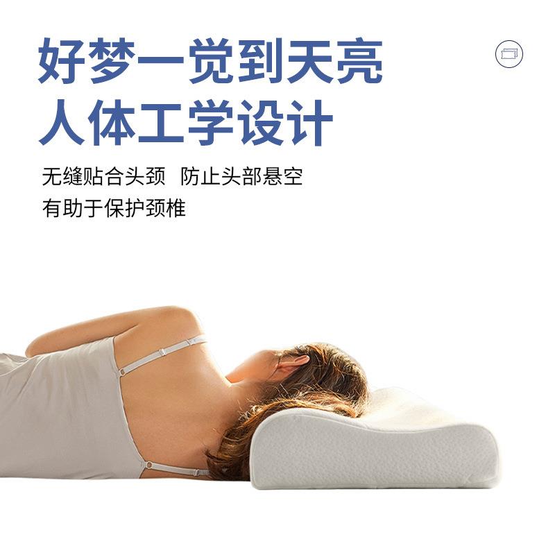 热销凝胶波浪枕记忆棉枕头护颈椎枕高低慢回弹零压成人记忆枕厂家