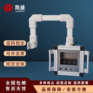 凯盛悬臂控制箱 7寸10寸人机界面触控屏幕操作箱吊臂摇臂支架定制