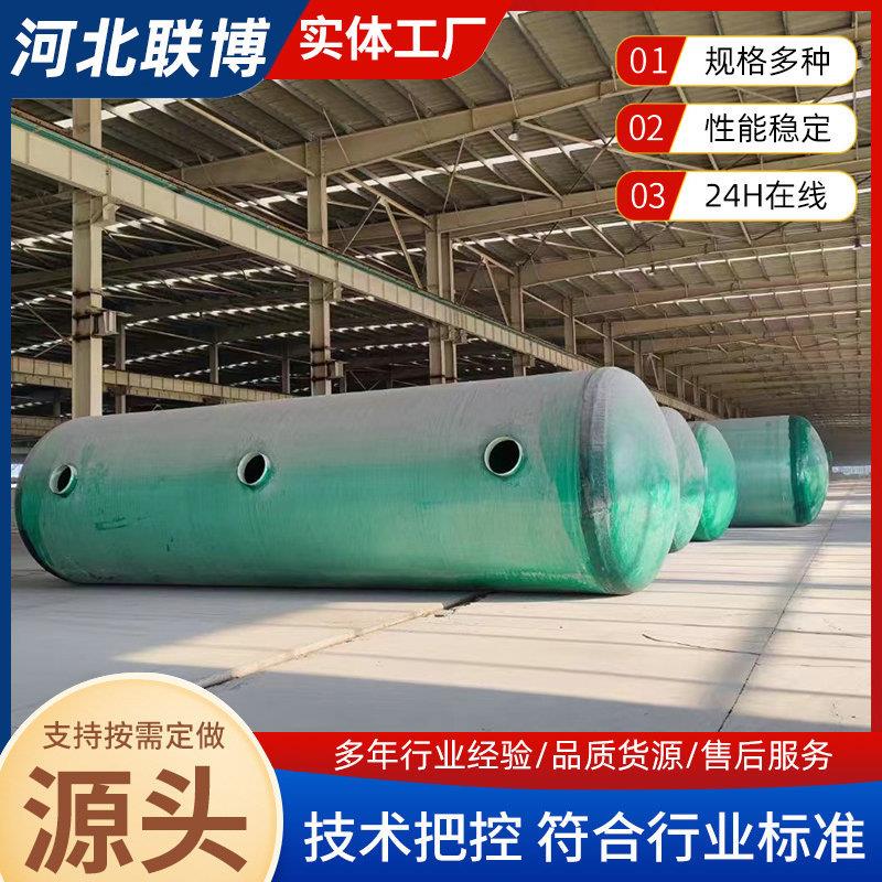 旱厕改造一体化沉淀玻璃钢化粪池家用沉淀池地埋缠绕=成品隔油池