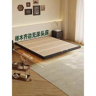 极简齐边悬浮床无床头现代简约卧室榉木排骨架黑色1米5全实木床架