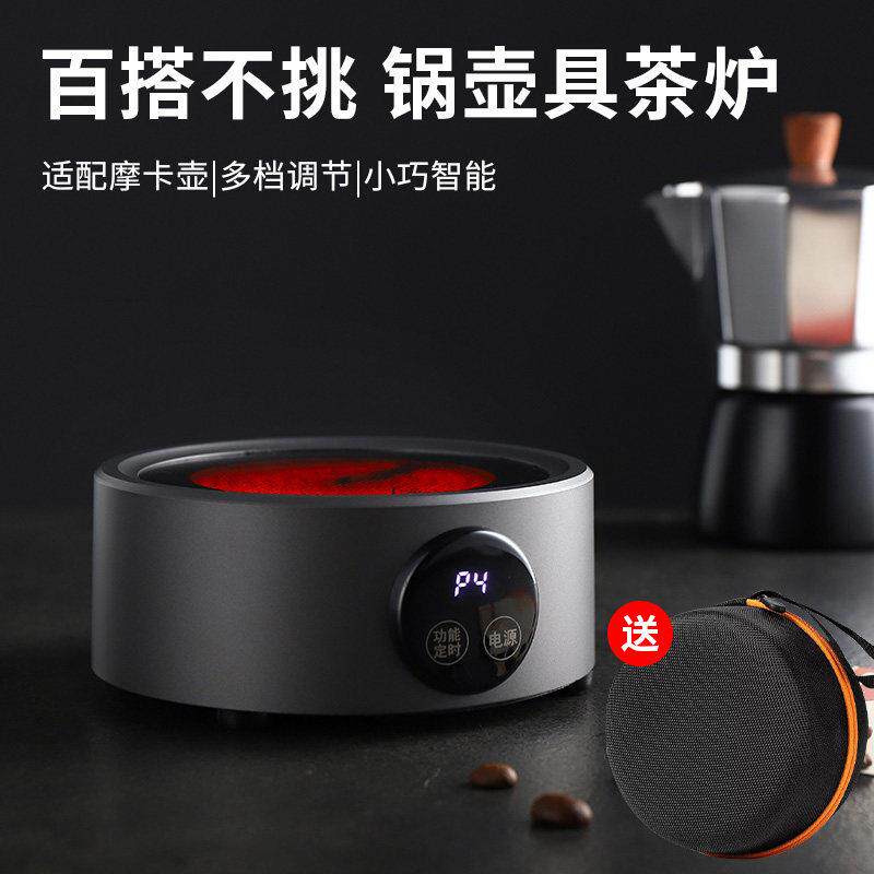 小型迷你电陶炉静音煮茶炉便携式出差旅行露营户外咖啡摩卡壶专用