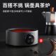 小型迷你电陶炉静音煮茶炉便携式 出差旅行露营户外咖啡摩卡壶专用