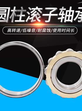 哈尔滨HRB轴承N NU NJ NUP 356 360 EM