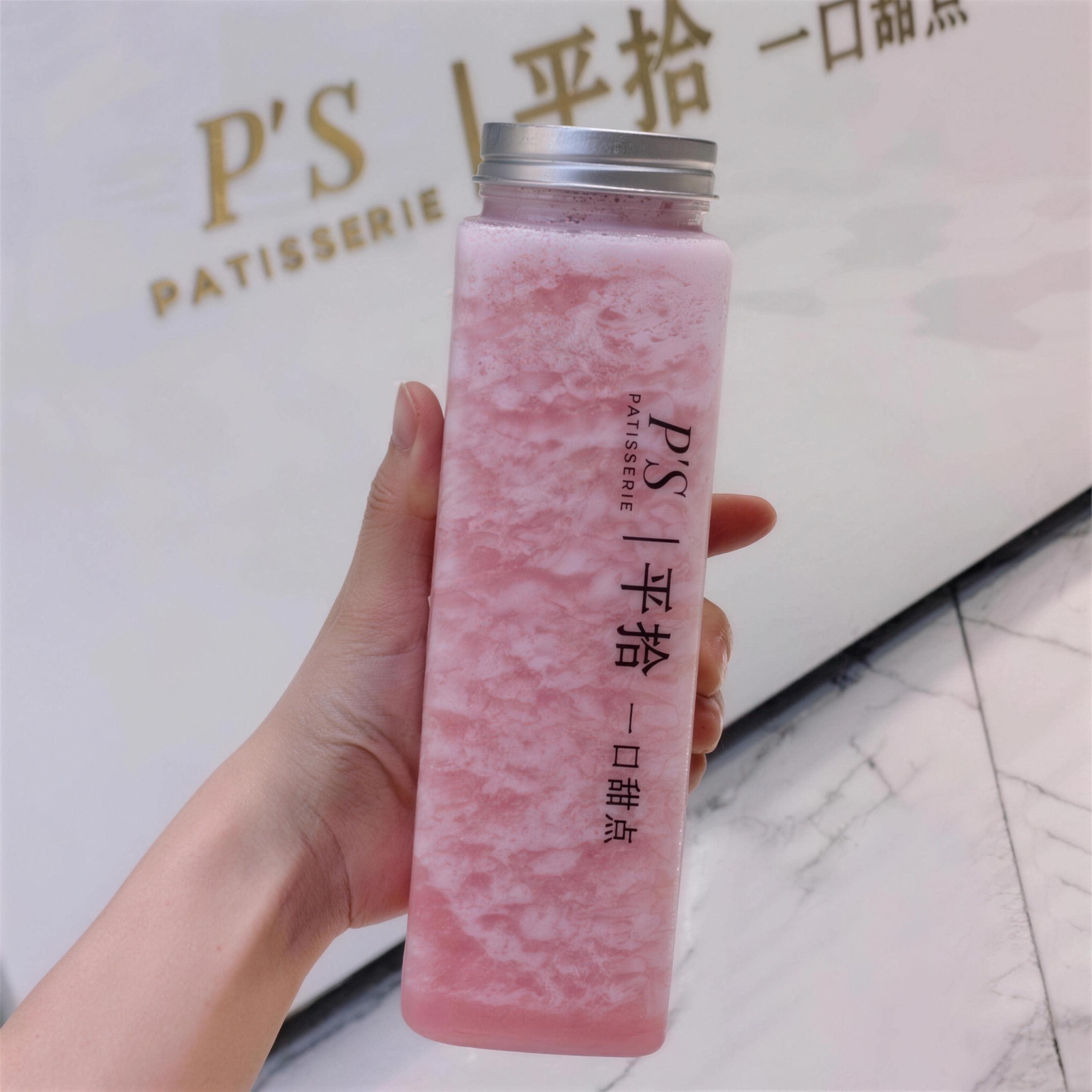 500ml大口径网红奶茶咖啡饮料鲜榨果汁打包外卖塑料PET瓶四方瓶