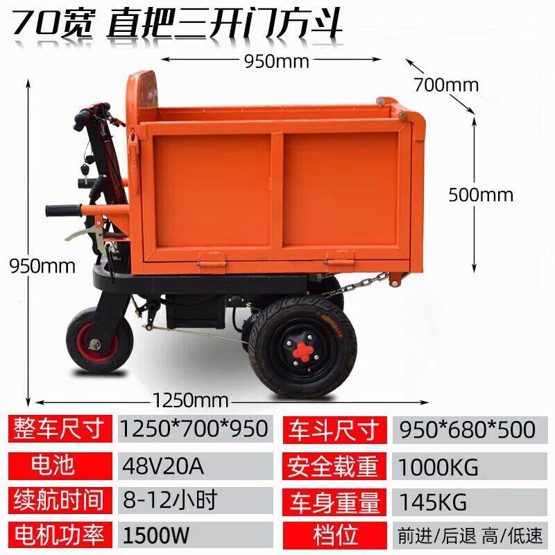 建筑工地电动手推车三轮车搬运灰斗车平板拉砖车养殖拉粪翻斗车