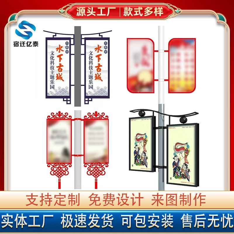 灯箱制作广告牌双面发光电线杆灯杆悬挂道旗高亮户外小区全彩