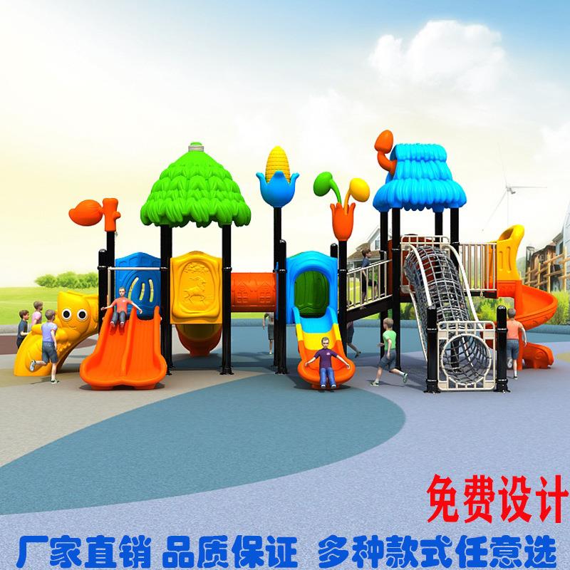 幼儿园滑滑梯室外大型儿童滑梯户外秋千组合水上乐园爬滑