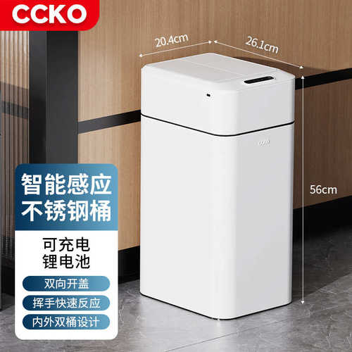 不锈钢卫生间家用感应垃圾桶厨房卧室客厅办公室双开门垃圾桶智能