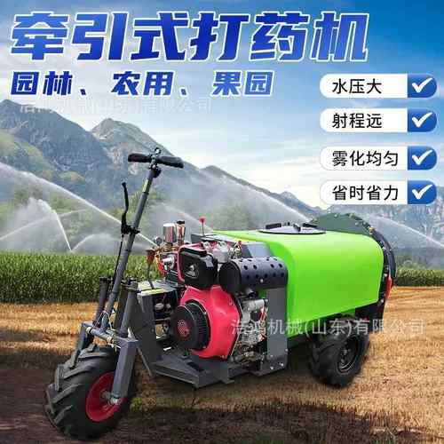 农业三轮车打药机打农药杀虫药喷雾器风送式喷雾机汽油打药机