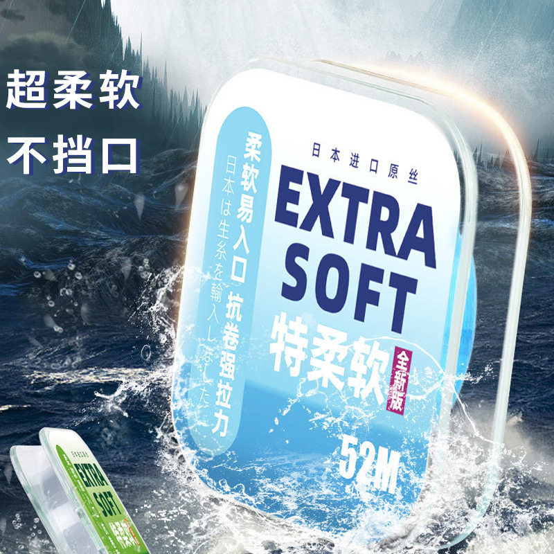 钓鱼线子线主线正品进口超柔软鲫鱼高端品牌尼龙0.4/0.6/0.8/1.0