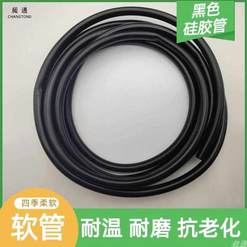 精品黑色硅胶管内径1mm-60mm硅橡胶软管耐温抗老化国产硅胶管耐磨