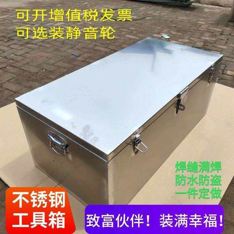 不锈钢工具皮大51851851号防水加厚焊家电维修箱多满功能卡移动专