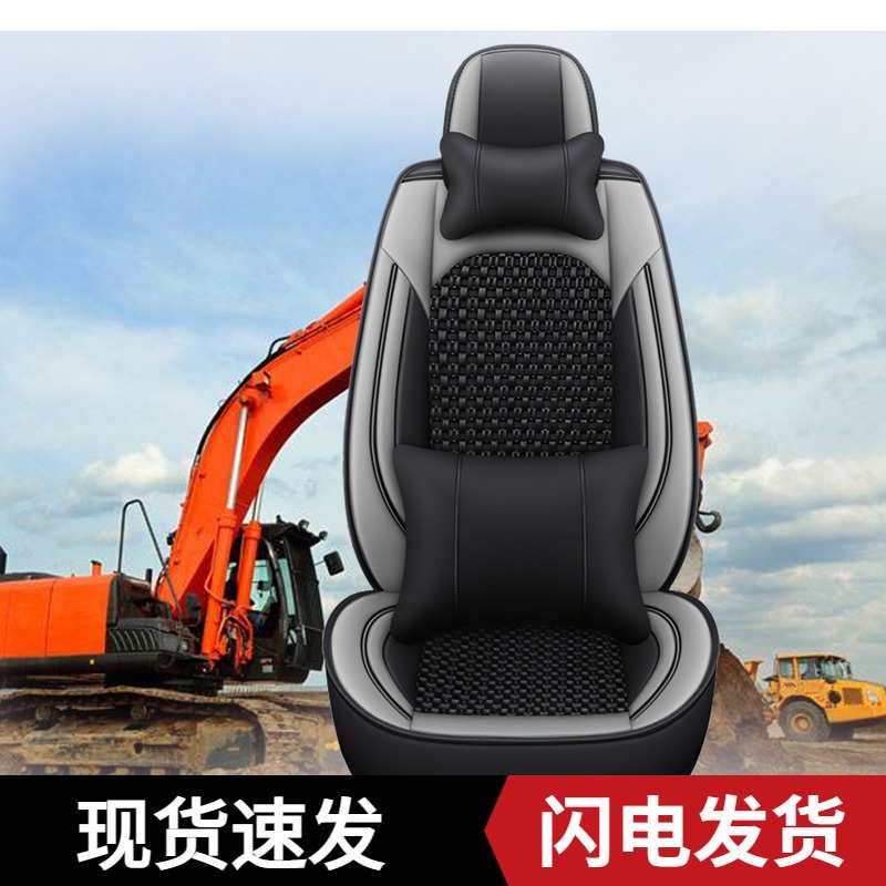 龙工85 80 65 240 150 220 225 60 75挖掘机专用座垫全包围座套