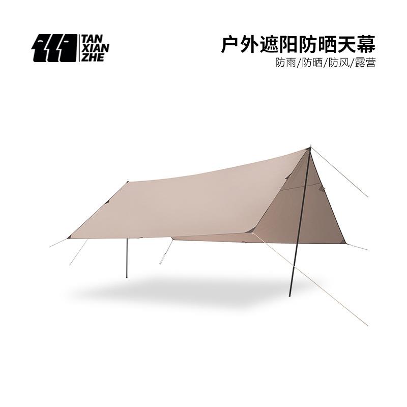 探险者露营天幕帐篷户外遮阳棚防晒防雨便携搭建沙滩野餐阴凉棚