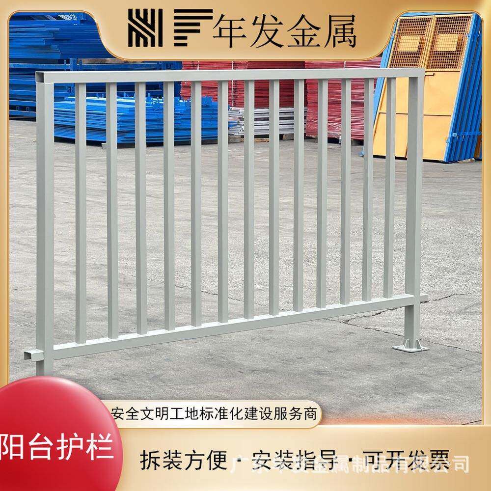 建筑小区阳台护栏栏杆室外围栏别墅楼梯扶手铝合金锌钢阁楼屋顶