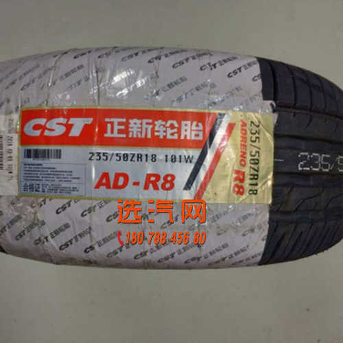 正新轮胎AD-R8 215/225/235/65/60 55 R17 R18 R19CRVRAV4/CX5/H6