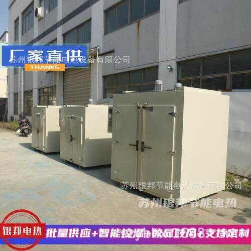 银邦LYHW型台式紧固件螺丝去氢烤箱 电镀五金件除氢烘箱 驱氢炉