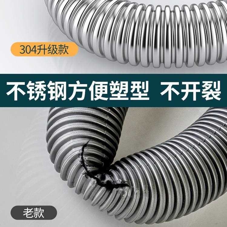 不锈钢洗菜盆管配件洗衣槽厨房管道排水管水槽套装器
