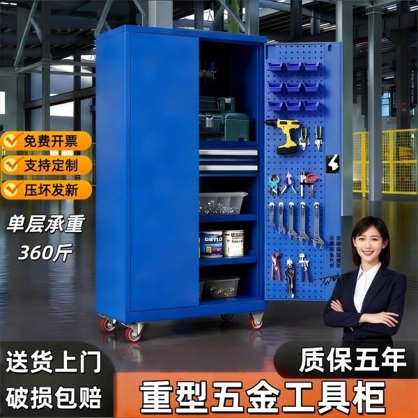 五金工具箱双开门重型工具柜工厂铁皮柜汽修厂零件收纳柜带轮车间