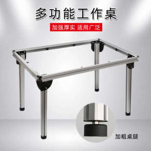 升降 多功能工作桌 系統桌 導軌 木工工具工作臺 木工桌