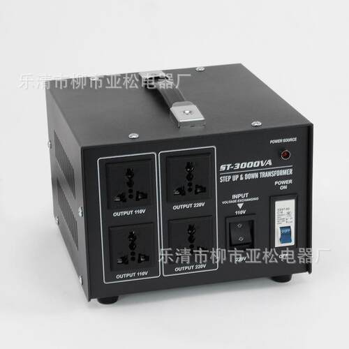 厂家直销升降变压器ST-100/200/300/500/800VA220v转110v转换器