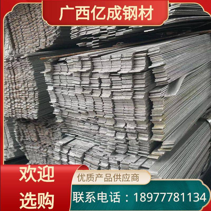 广西现货Q235B扁钢热轧扁钢扁铁条可切割避雷镀锌扁钢镀锌铁