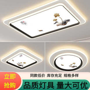 2025年新款 led吸顶灯房间卧室灯客厅灯现代简约大气灯具批发智能