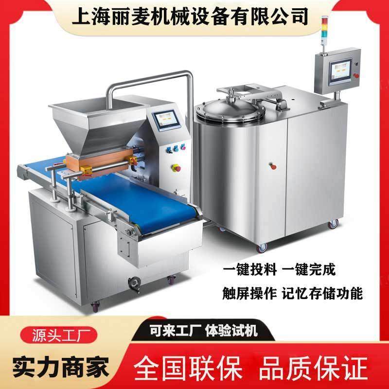 充打发机海绵蛋速糕蒸蛋糊糕卡通夹491心打发机戚风蛋糕面高打气