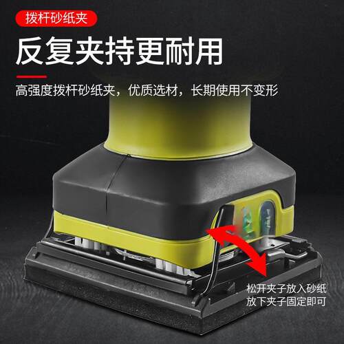 OGN砂光机电动型平板面磨机砂纸腻墙子抛打光家用小多功能木工工