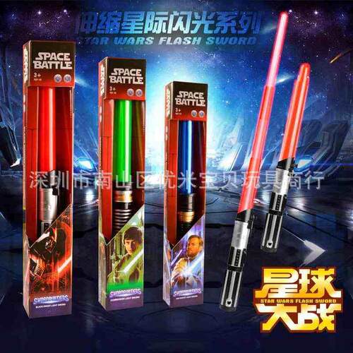 Lightsaber Toys for Children Saber Sword Luminous Plastic RG