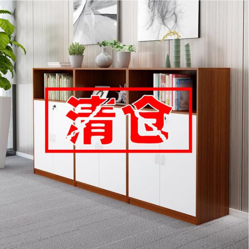 办公文件柜档案柜矮柜置物柜书柜带锁办公室组合落地木质储物柜子