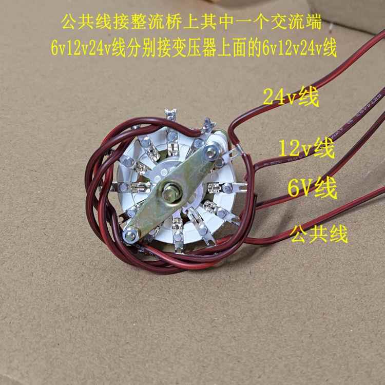 线圈充电器电压调节旋转