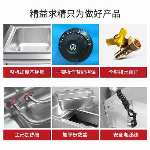 商用快餐保温台小型不锈钢立式自助加热汤池饭店蒸菜车食堂售饭台