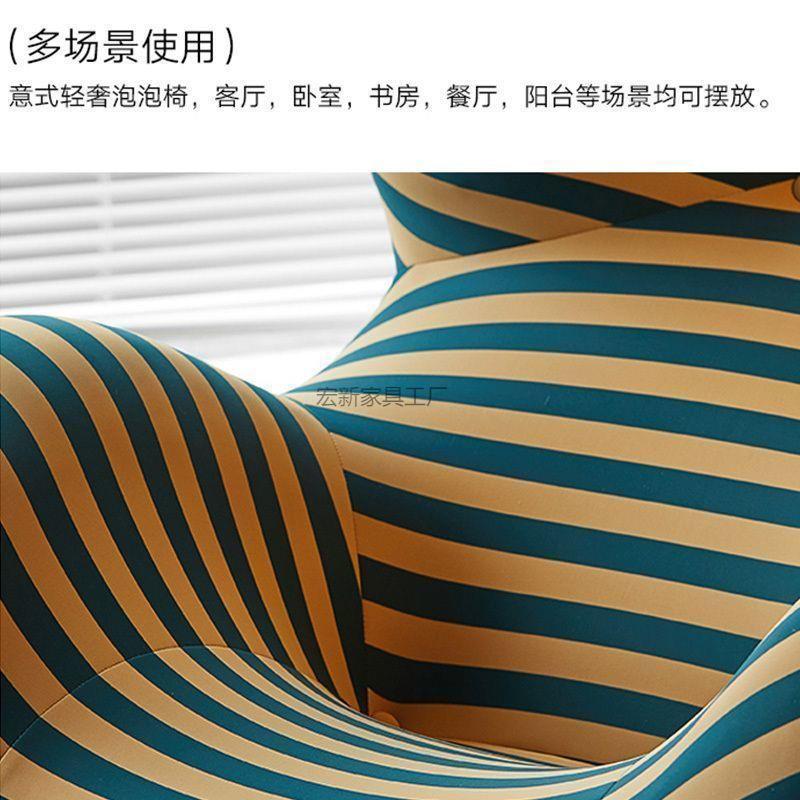 H2妈妈的怀抱237发设计师款艺沙椅卧室轻奢x单人布休闲沙发客厅懒
