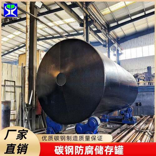 钢衬氟地埋储罐厂家大型立式化工厂用储液罐柴油汽油双层储油罐