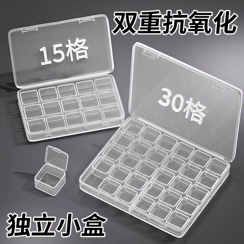 首饰收纳盒耳钉耳环耳饰项链串珠饰品抗氧化便携透明迷你小型盒子
