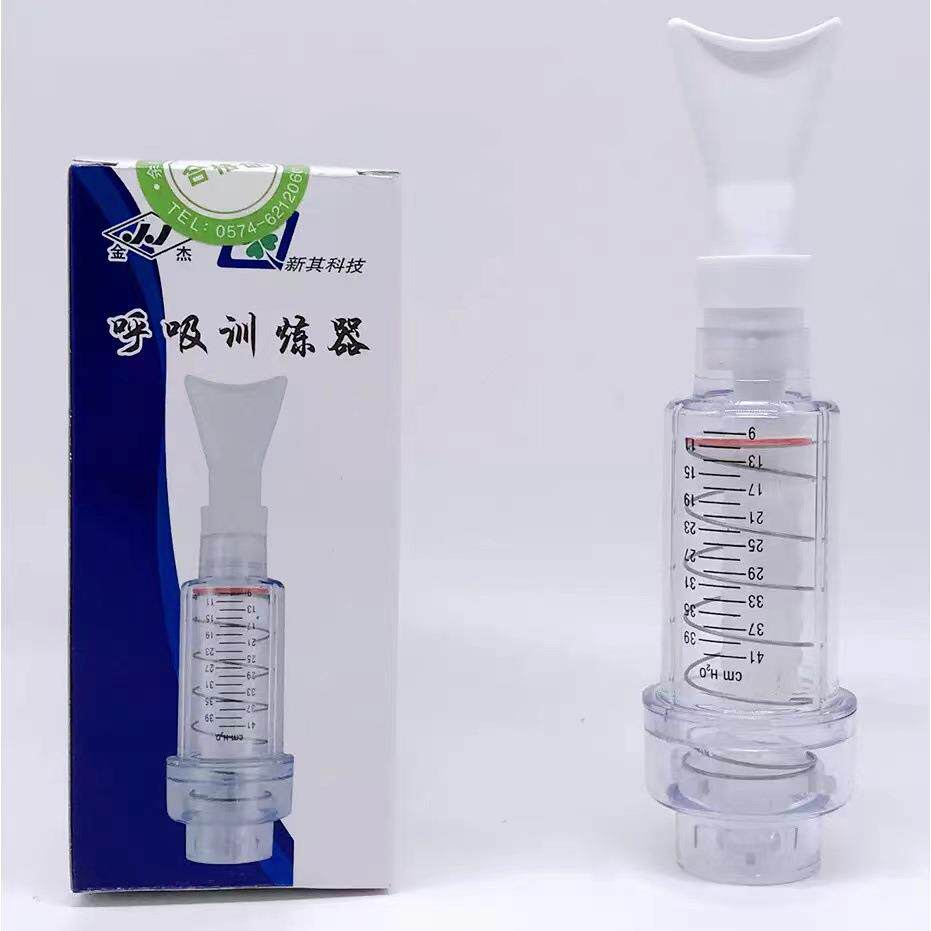 C型呼吸训练器 弹簧可调节 金杰训练器 深呼吸锻炼 肺功能训练器