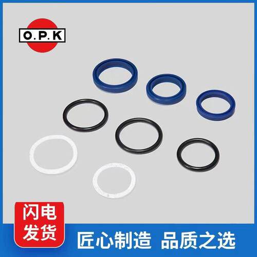 常州工厂 OPK 鸥琵凯 叉车 堆机  密封套件 油封 修理包