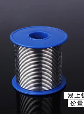 厂家517直Sn35免洗松焊锡丝80销.MM环1.0MM无铅保焊锡线