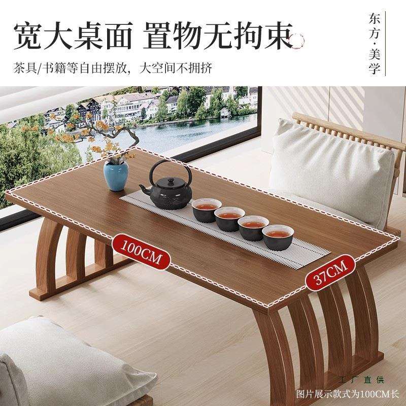 中GUH飘中古风小茶简约窗台阳台式楠竹窗茶桌几矮桌地毯小型桌子