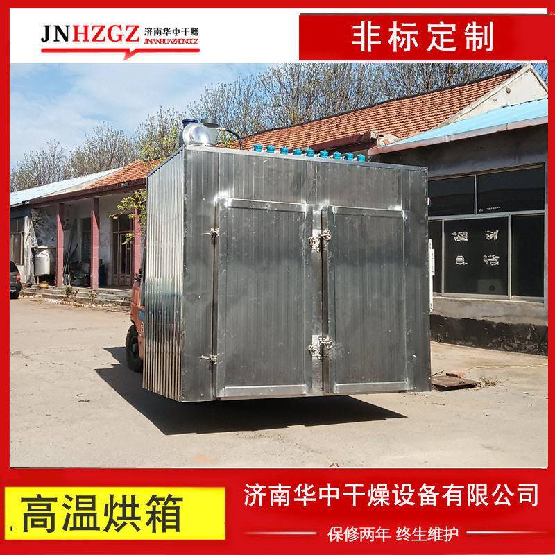 精密控温工业烘箱热风循环烘干箱大型商用恒温干燥设备厂家直销