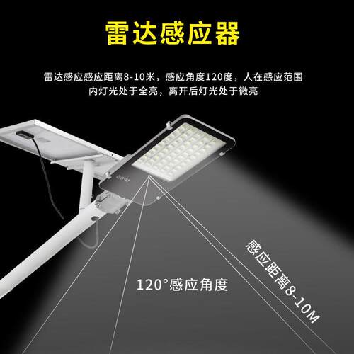 厂家太阳能路灯100W200W新农村小区户外一体化道路照明工程灯具