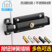 不锈钢弹簧锁插销锁明装 木门简易门锁门闩卫生间门栓关门卡扣 老式