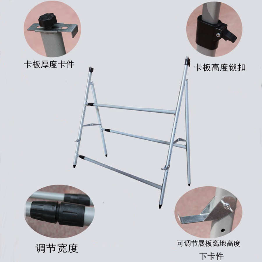 可调展板架子立式落地式kt板海报宣传架公告栏广告牌展示架