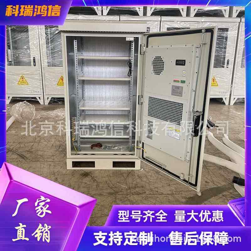 1.2米户外一体化通信电源机箱恒温空调5G通信交转直供电