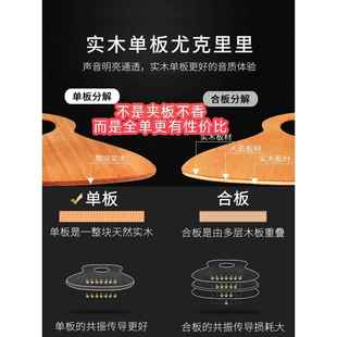 高档webllur尤克里里女初学者学生成人男n单板23他寸儿童入门小吉